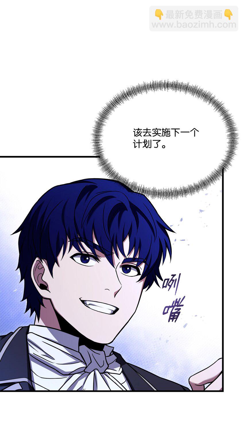 110 艾克托复活(1/3)-第110话