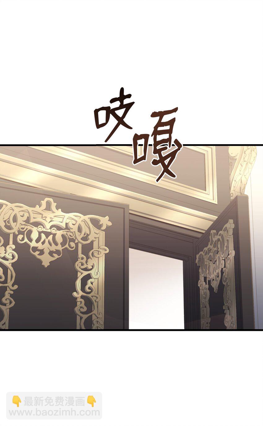 110 艾克托复活(1/3)-第110话