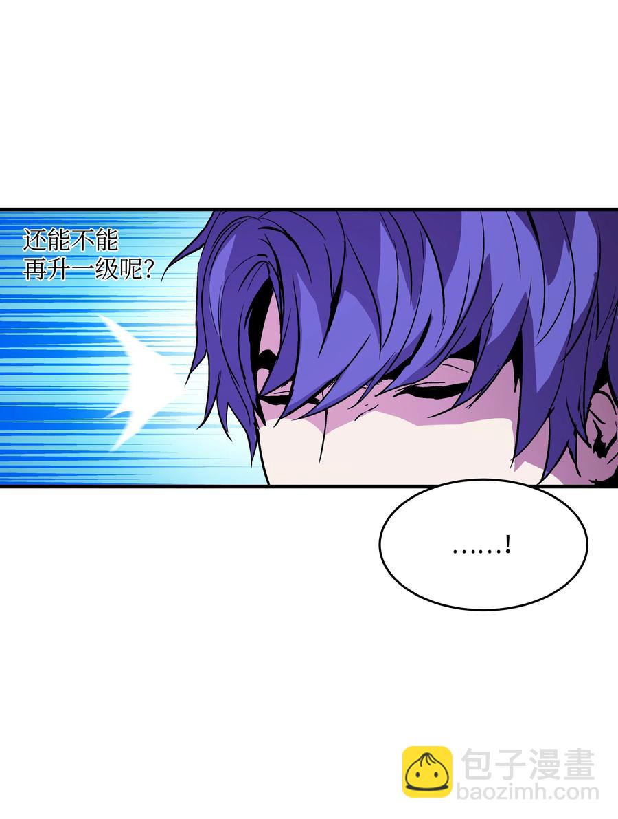 12 觉醒了！(1/2)-第12话