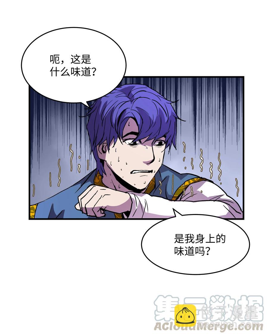 12 觉醒了！(1/2)-第12话