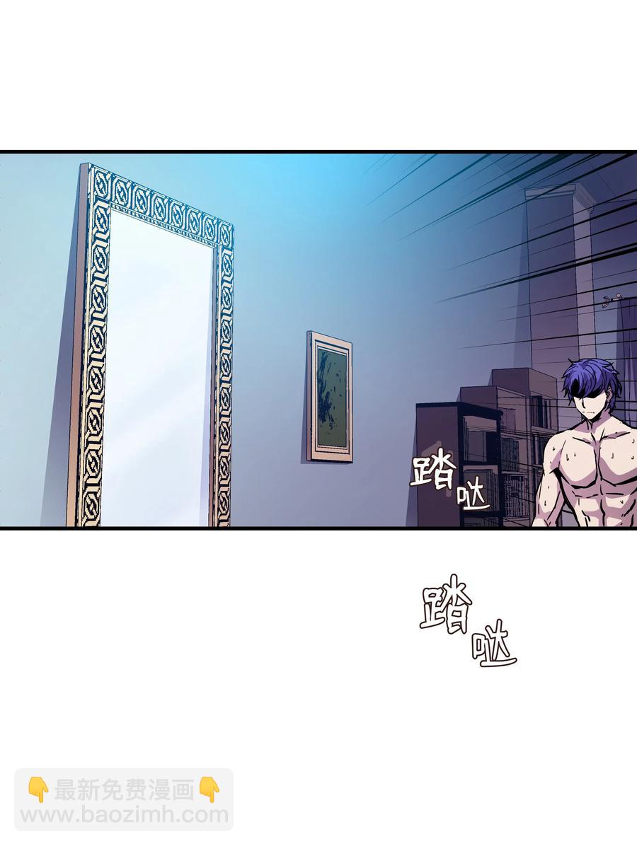 12 觉醒了！(1/2)-第12话