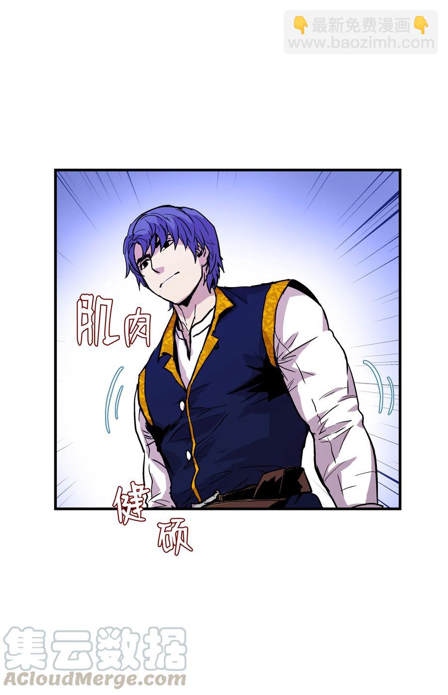 12 觉醒了！(1/2)-第12话