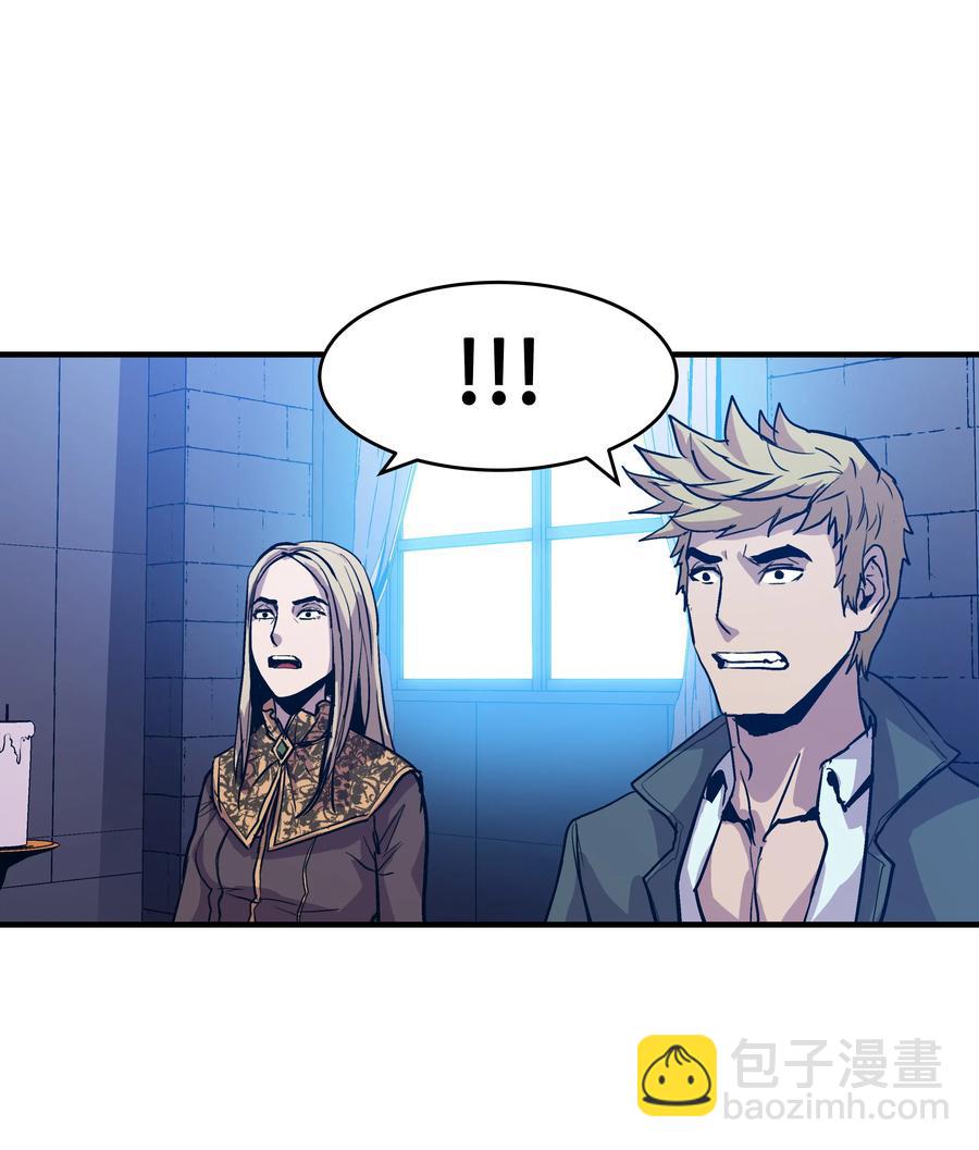 12 觉醒了！(1/2)-第12话