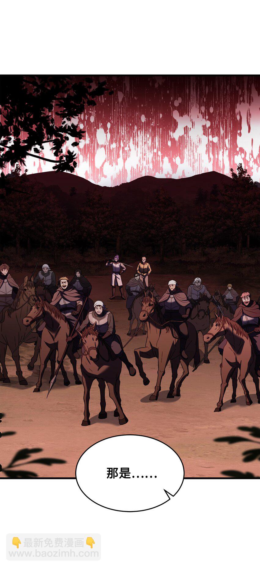 112 考验(1/3)-第112话