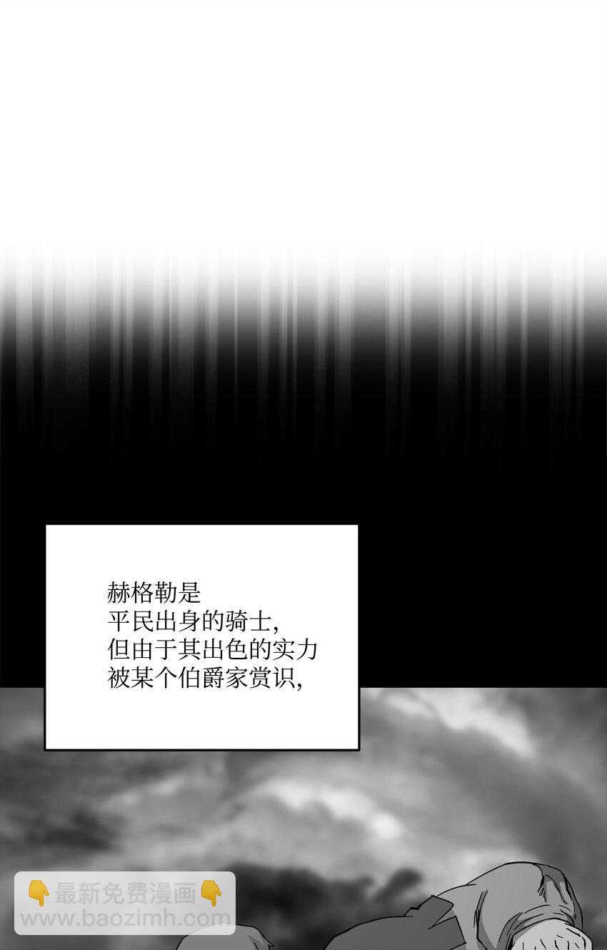 112 考验(1/3)-第112话