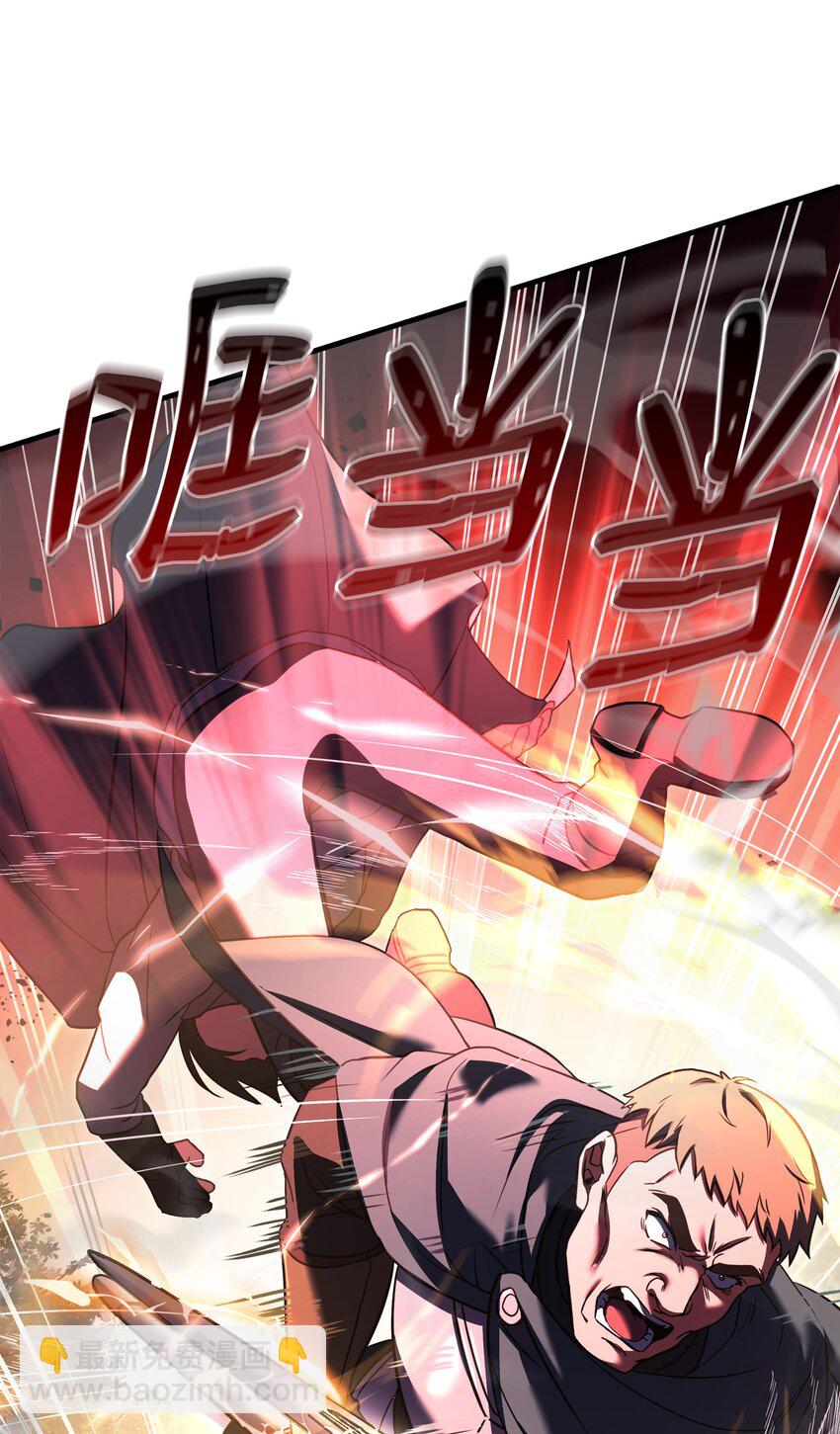 112 考验(1/3)-第112话