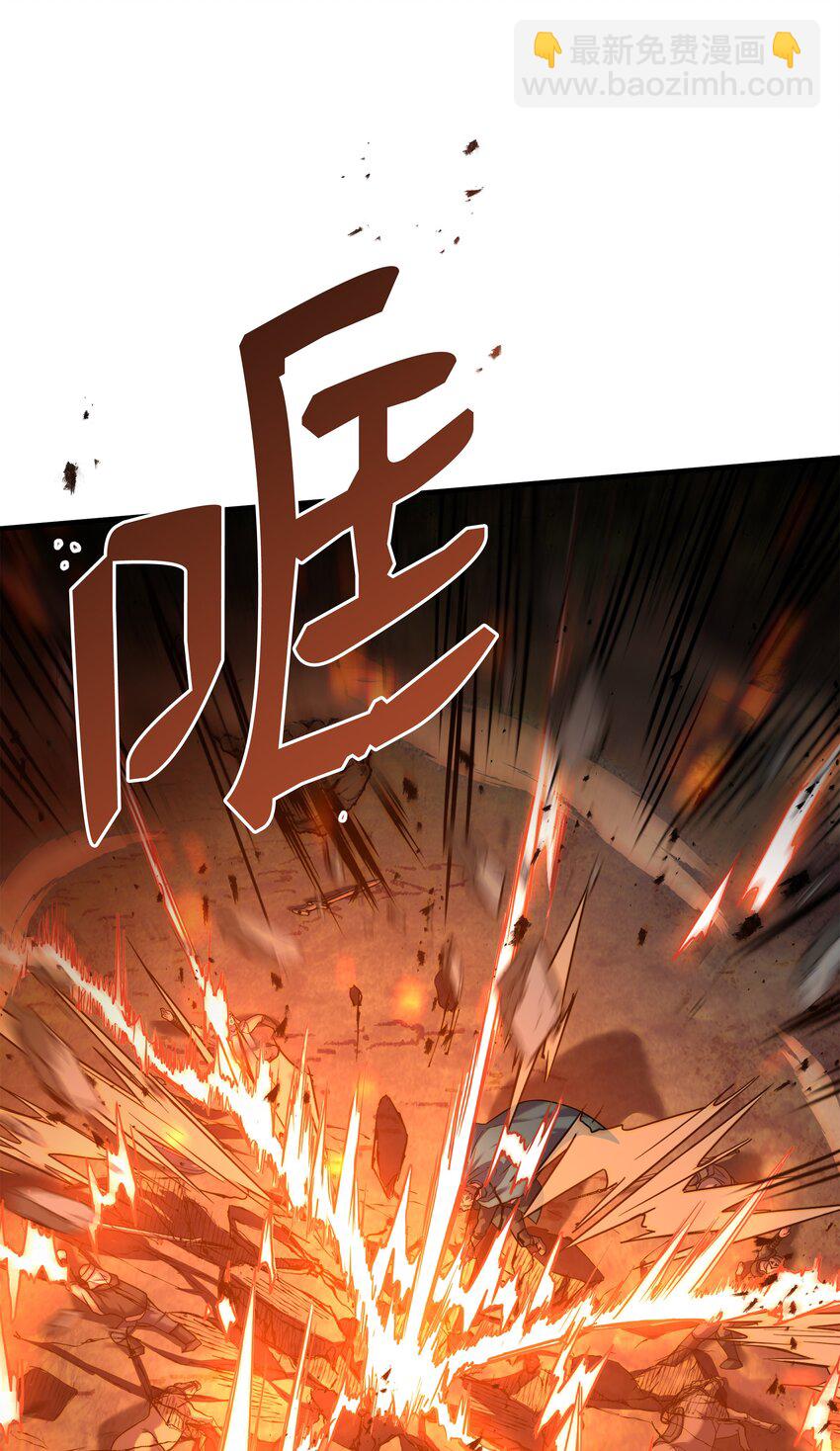 112 考验(1/3)-第112话