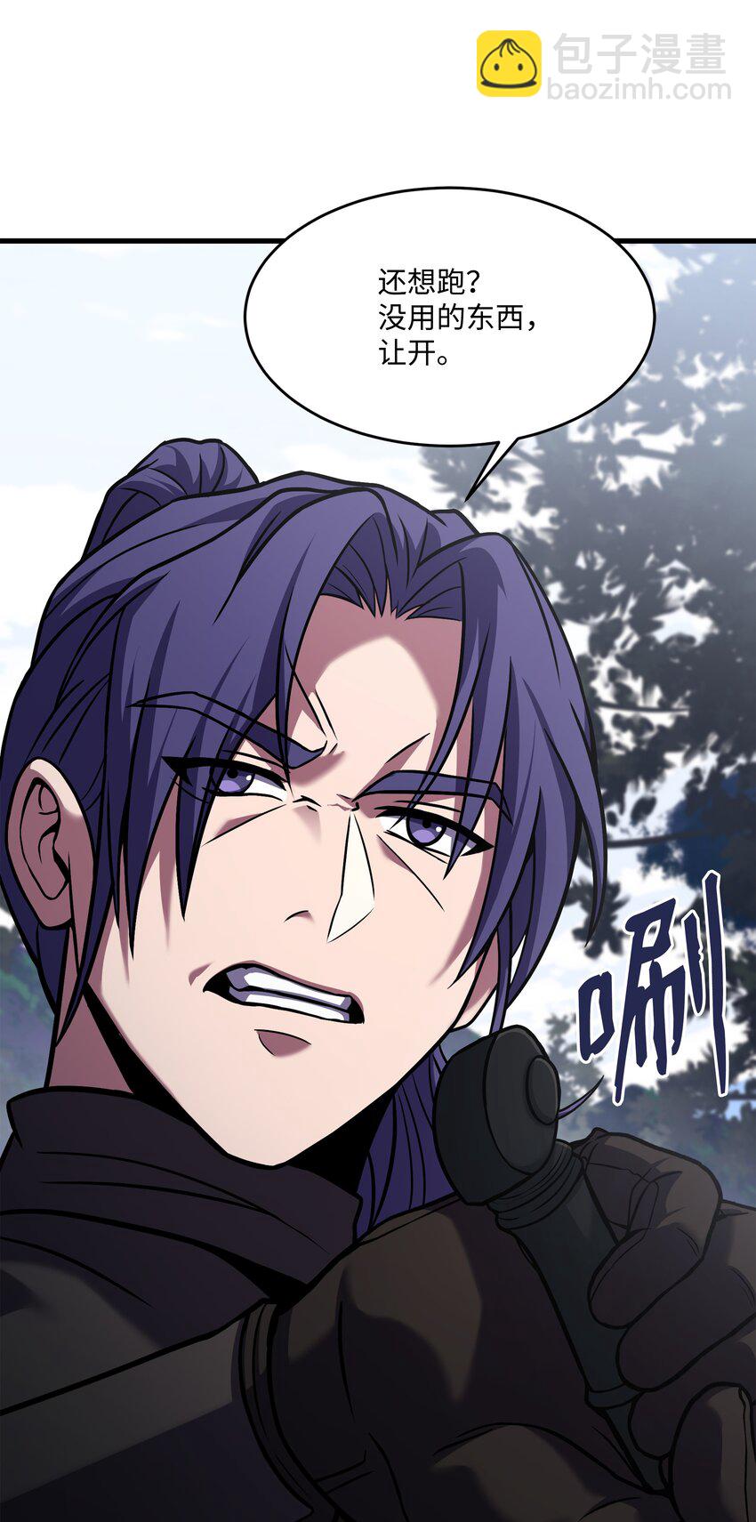 112 考验(1/3)-第112话