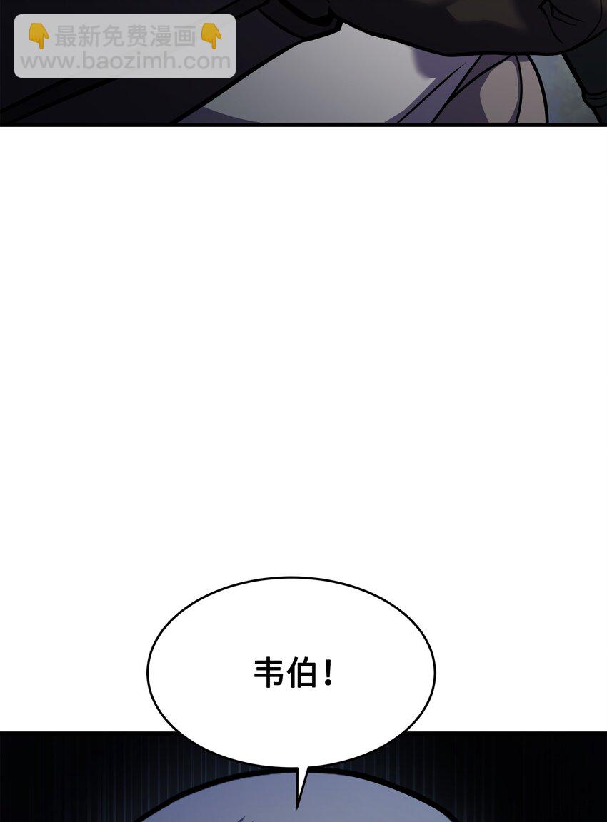 112 考验(1/3)-第112话