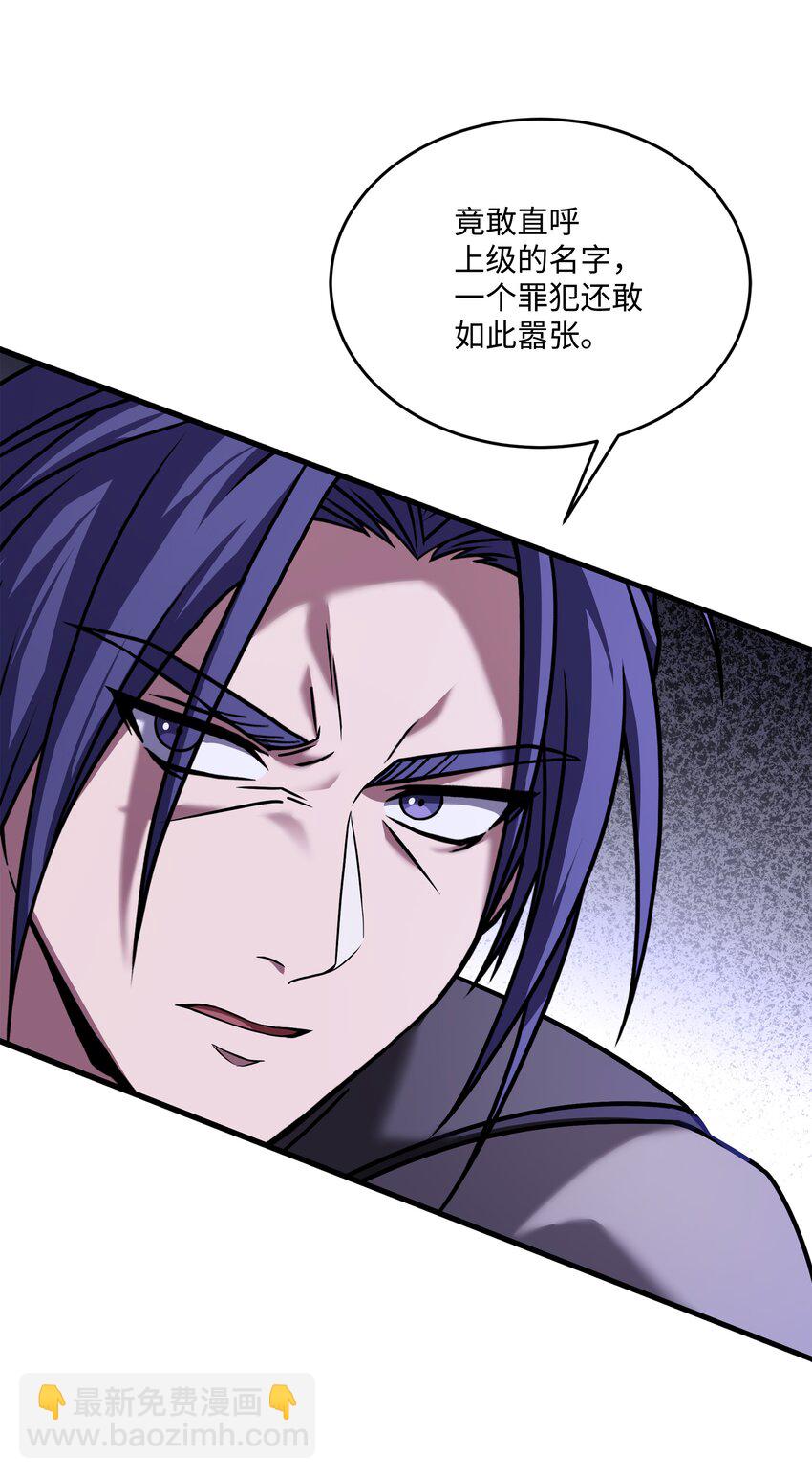 112 考验(1/3)-第112话