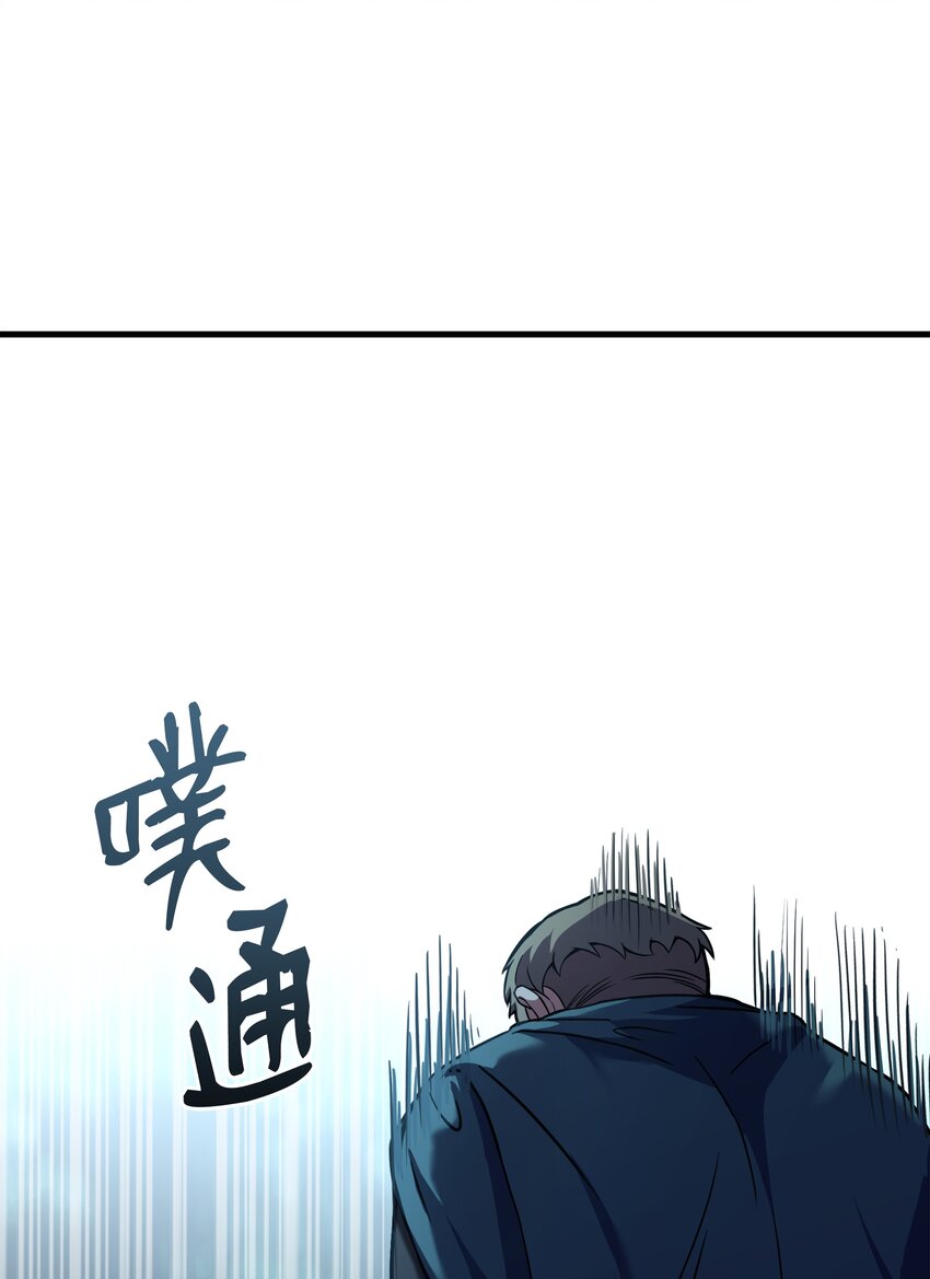 112 考验(1/3)-第112话