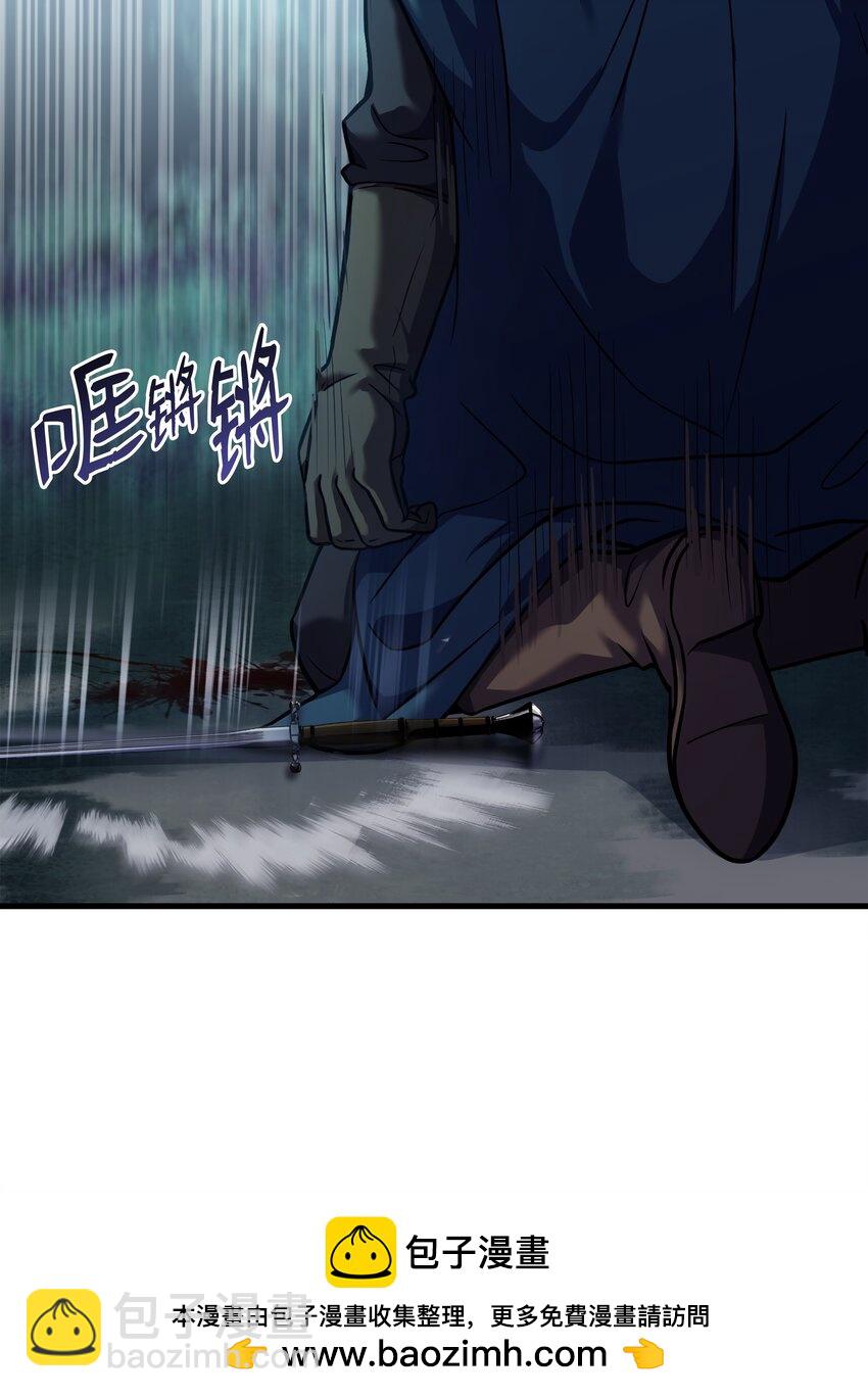 112 考验(1/3)-第112话