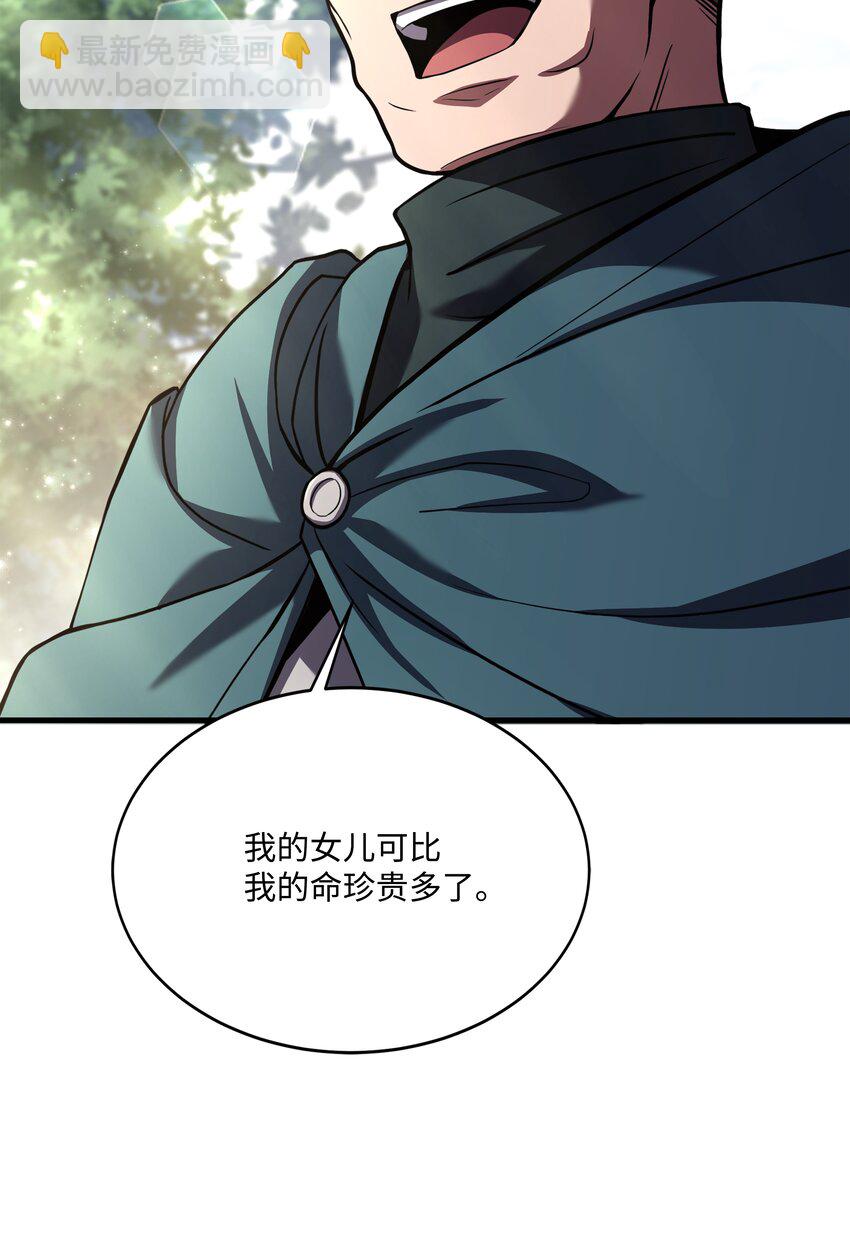 112 考验(1/3)-第112话