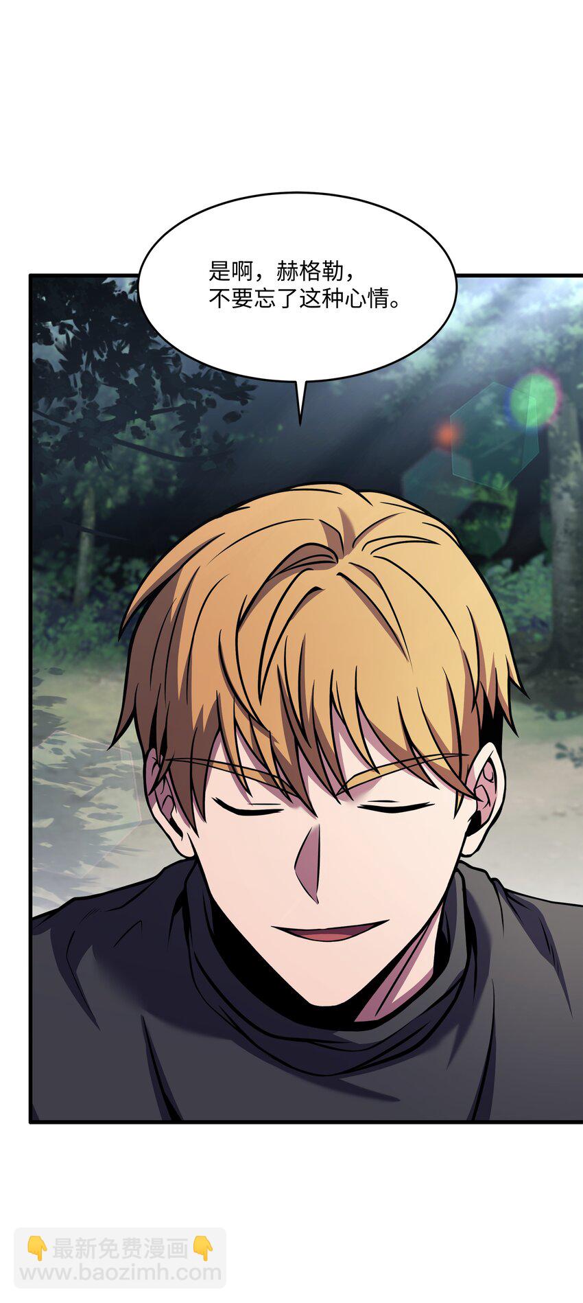 112 考验(1/3)-第112话