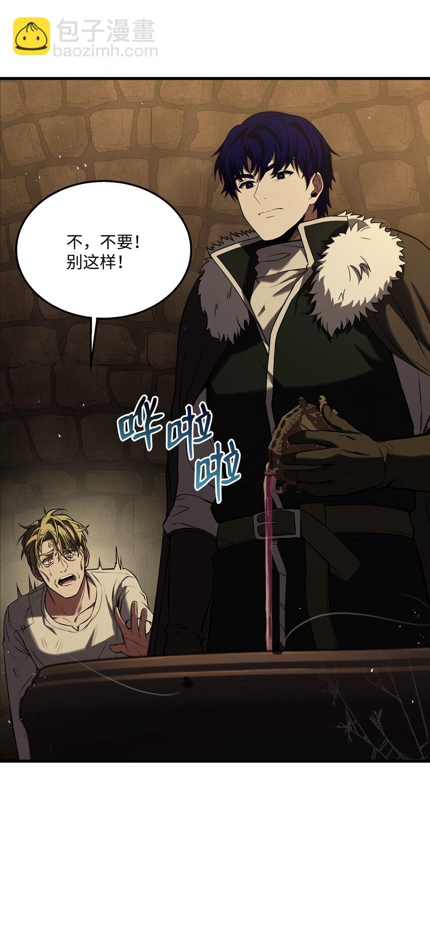 114 黑色眼泪(1/2)-第114话