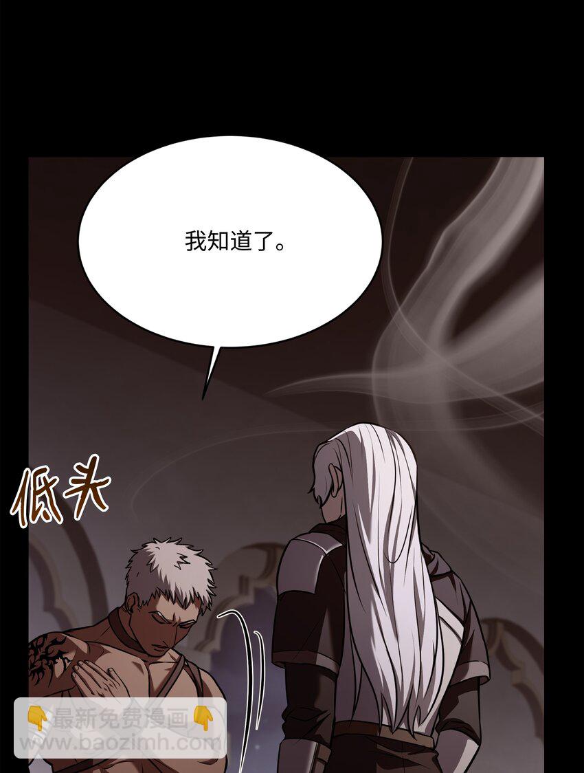 114 黑色眼泪(1/2)-第114话