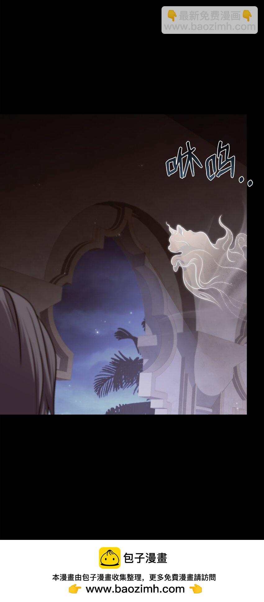 114 黑色眼泪(1/2)-第114话