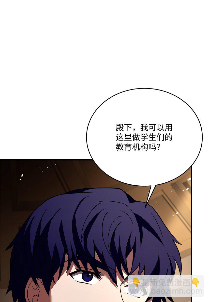 116 来得正好(1/3)-第116话