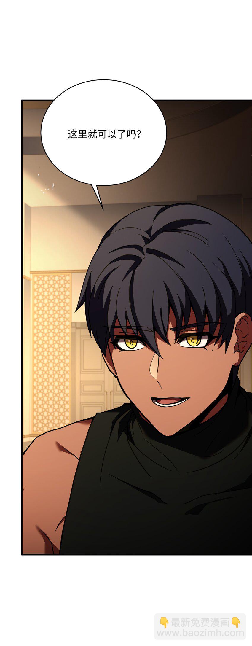 116 来得正好(1/3)-第116话