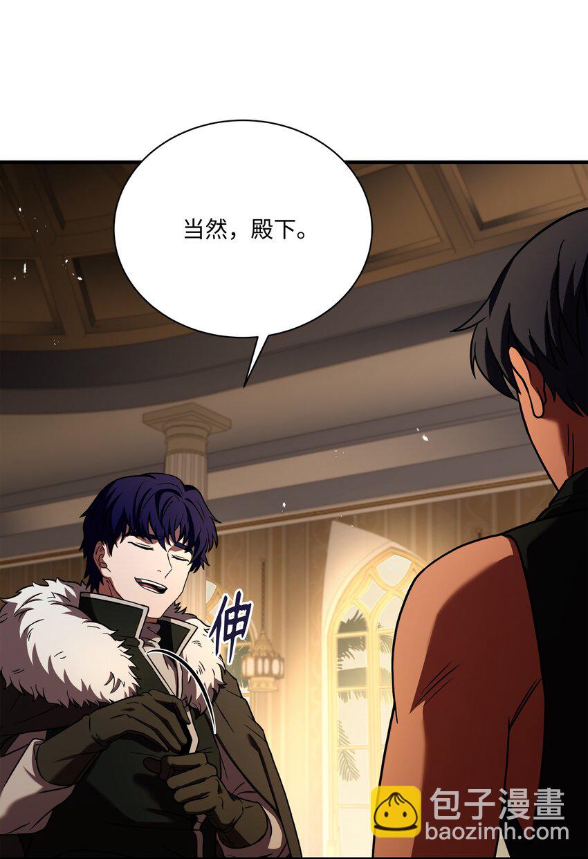 116 来得正好(1/3)-第116话