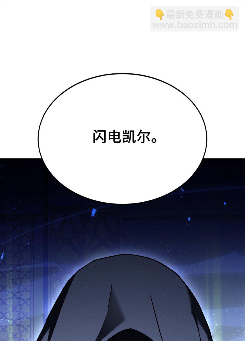 116 来得正好(1/3)-第116话