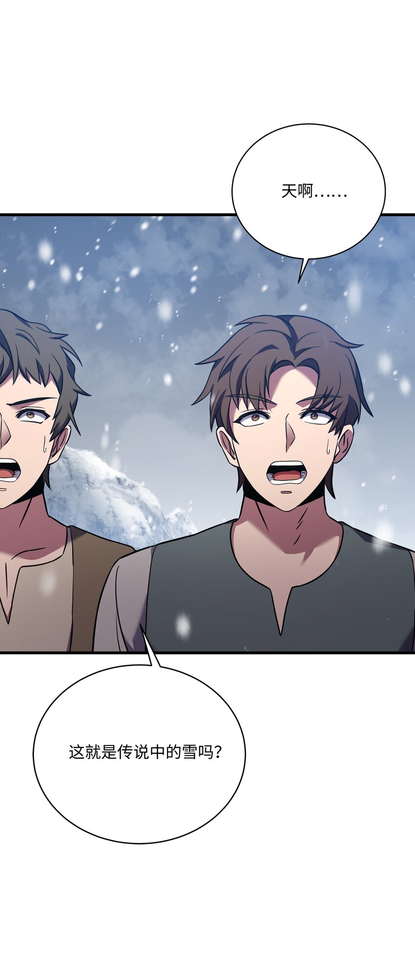 116 来得正好(1/3)-第116话