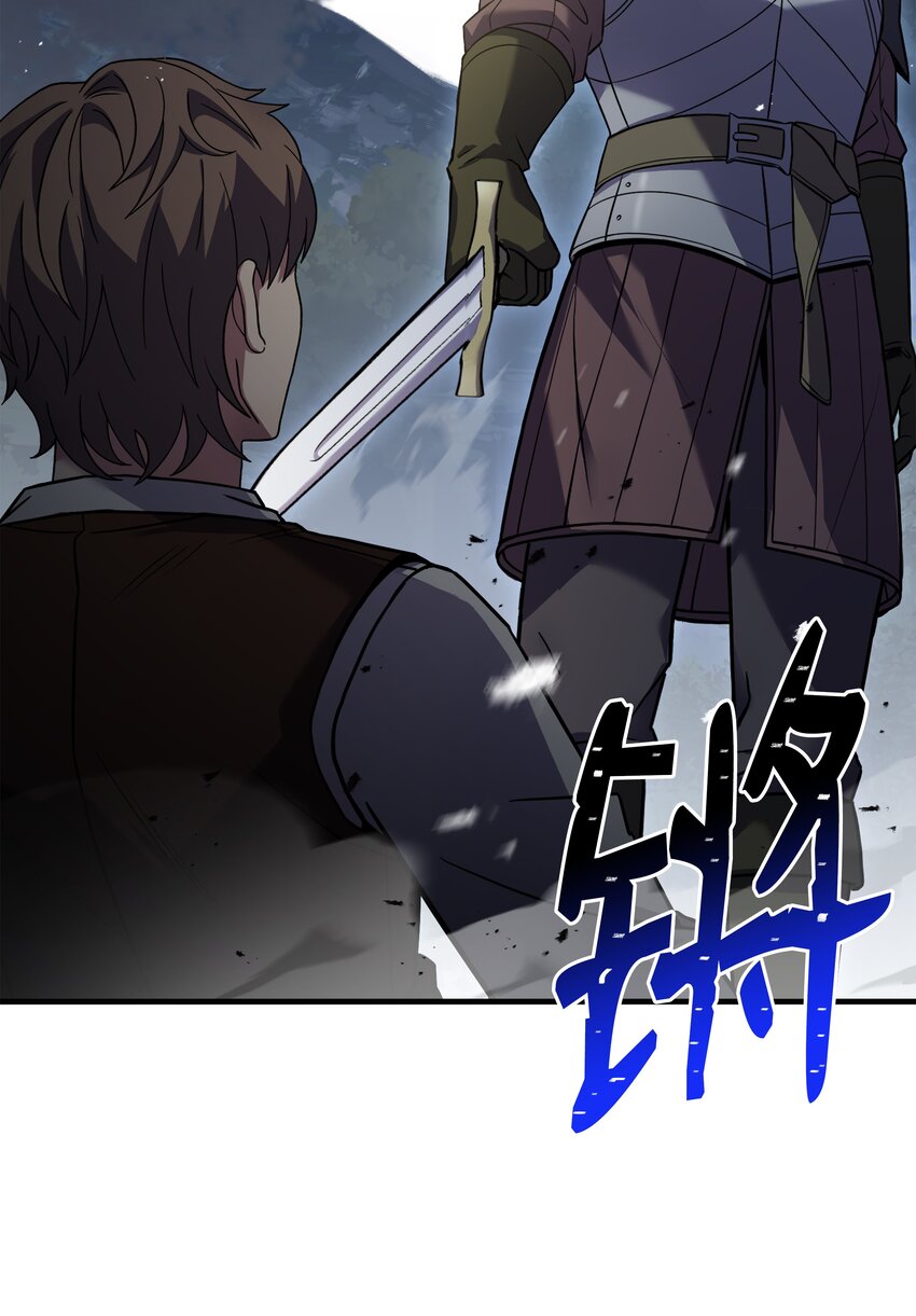 116 来得正好(1/3)-第116话