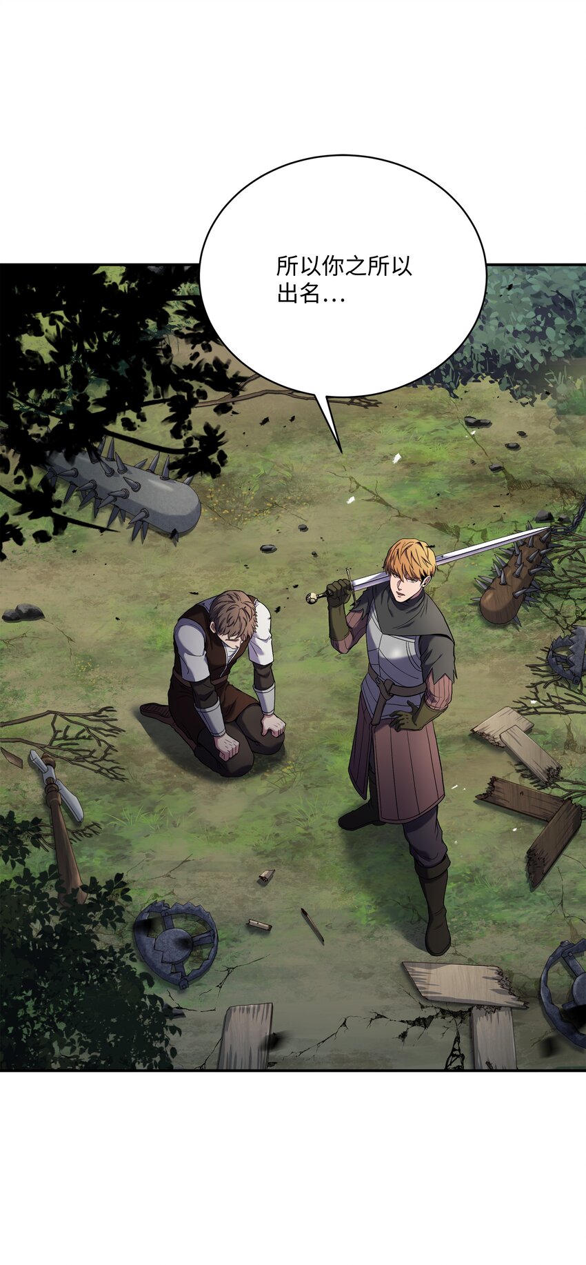 116 来得正好(1/3)-第116话