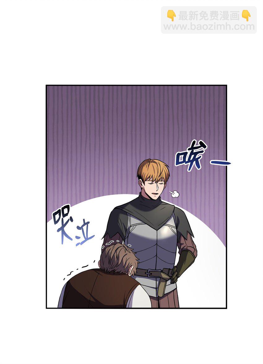 116 来得正好(1/3)-第116话