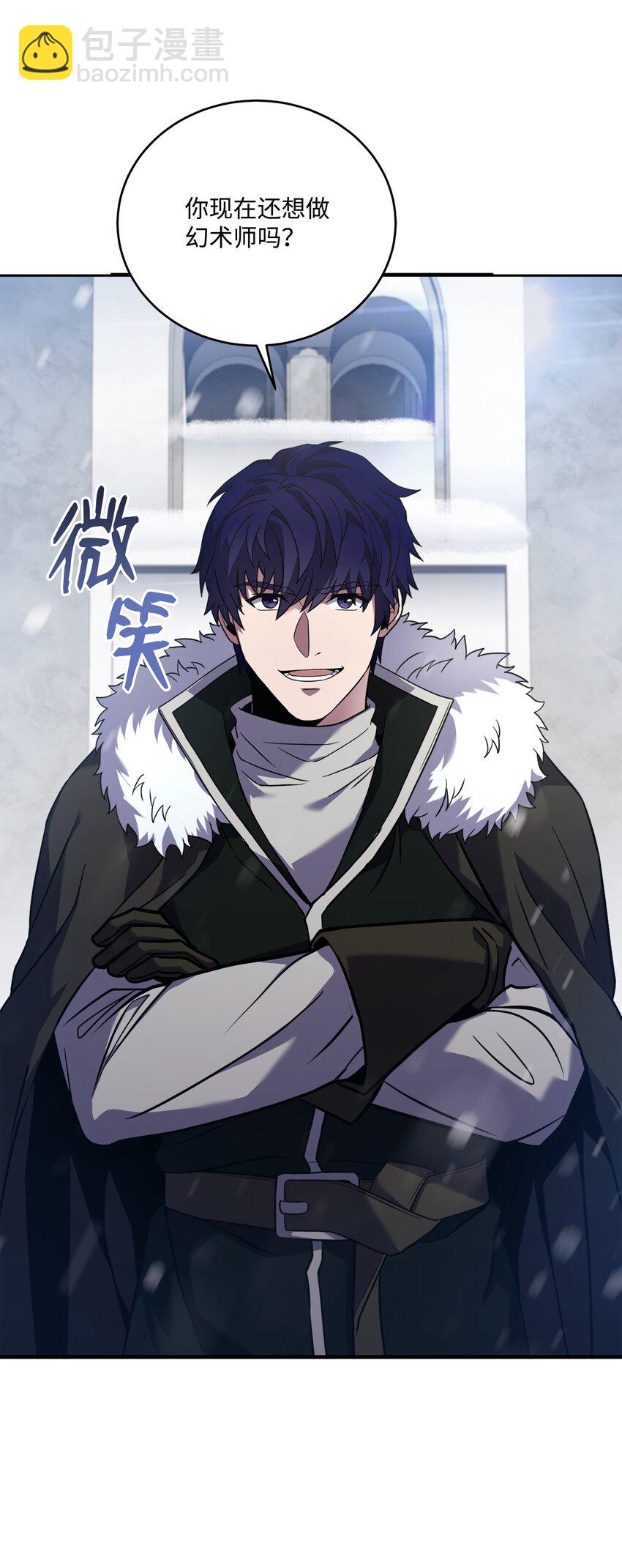 116 来得正好(1/3)-第116话