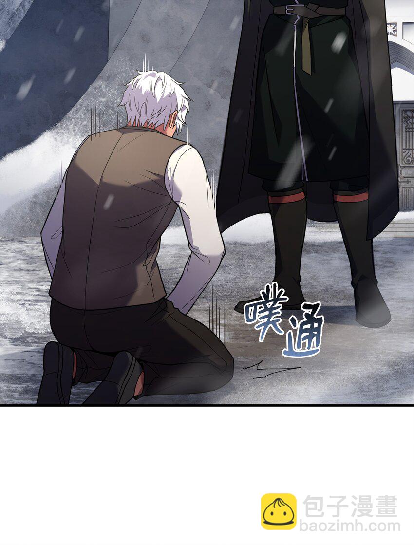 116 来得正好(1/3)-第116话