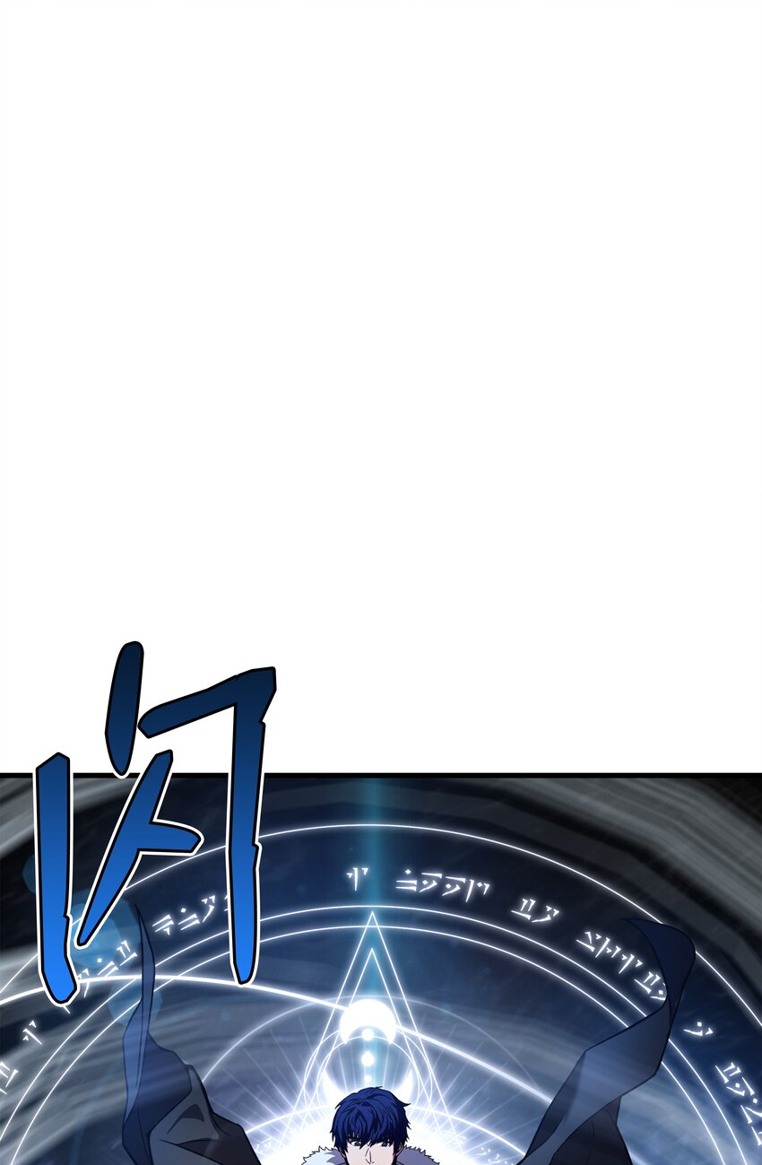 118 遭遇伊瑟兰(1/3)-第118话