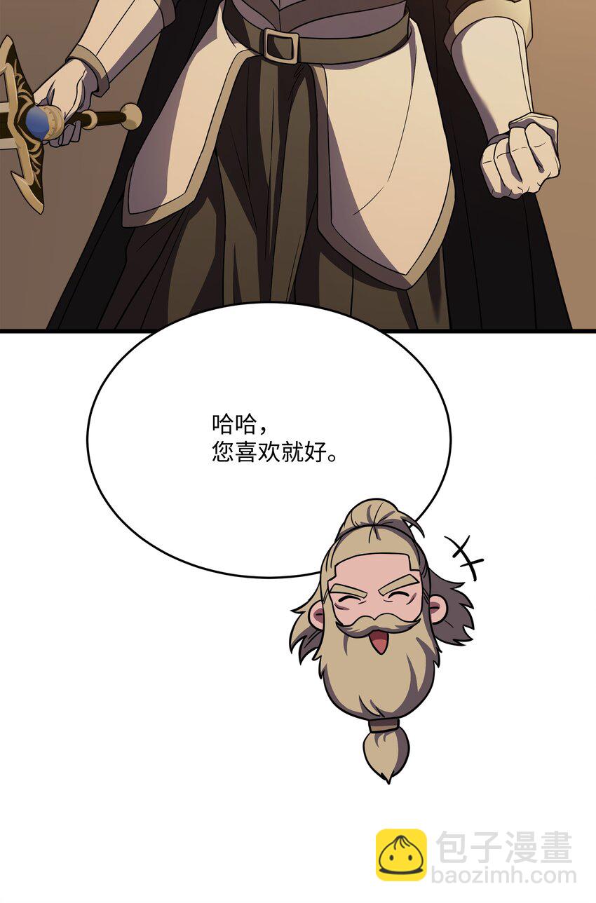 118 遭遇伊瑟兰(1/3)-第118话