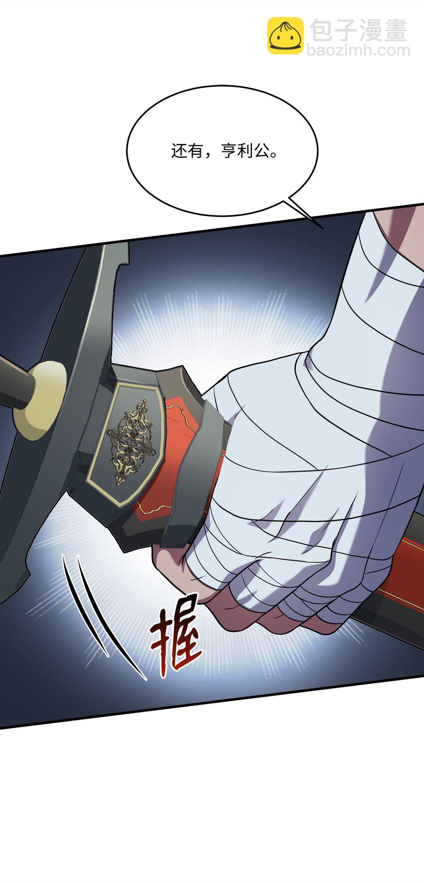 118 遭遇伊瑟兰(1/3)-第118话