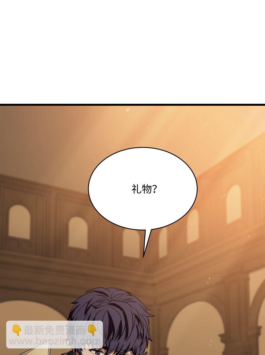 118 遭遇伊瑟兰(1/3)-第118话