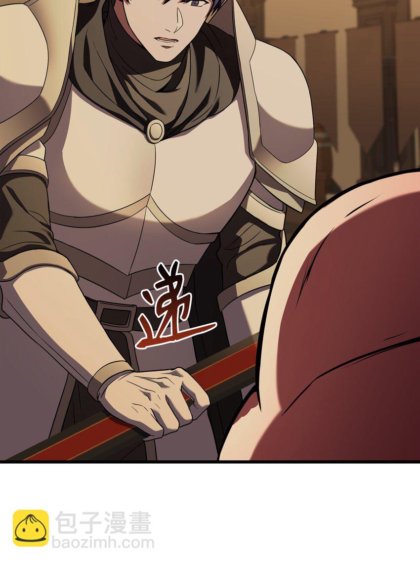 118 遭遇伊瑟兰(1/3)-第118话