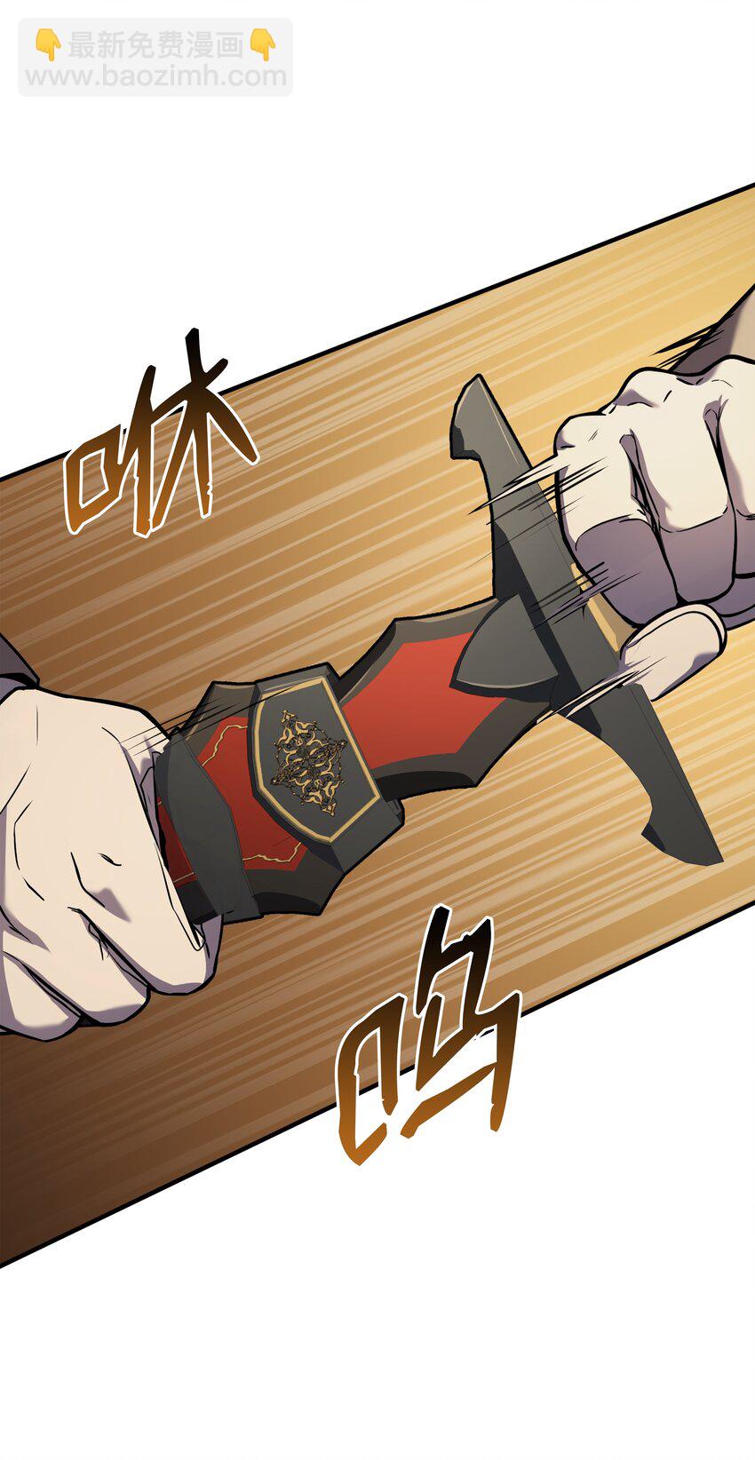 118 遭遇伊瑟兰(1/3)-第118话