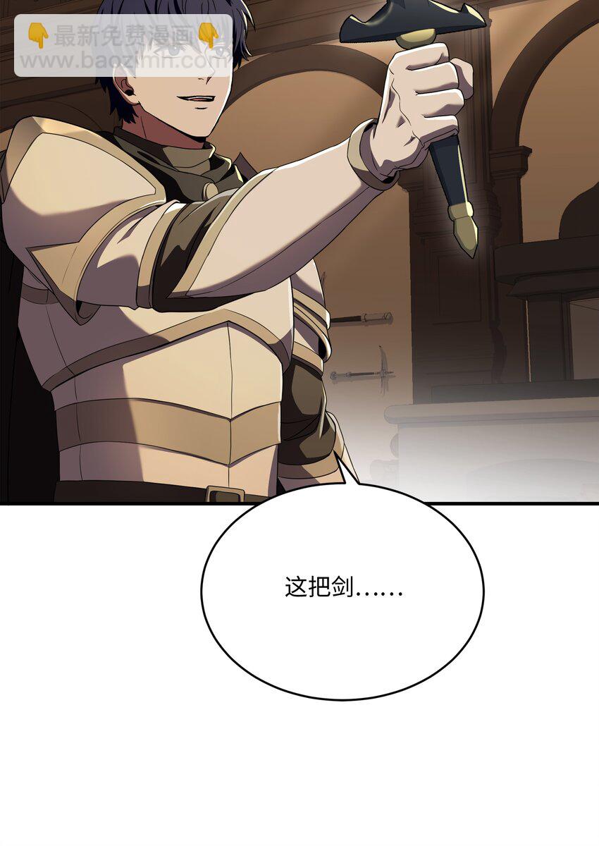 118 遭遇伊瑟兰(1/3)-第118话