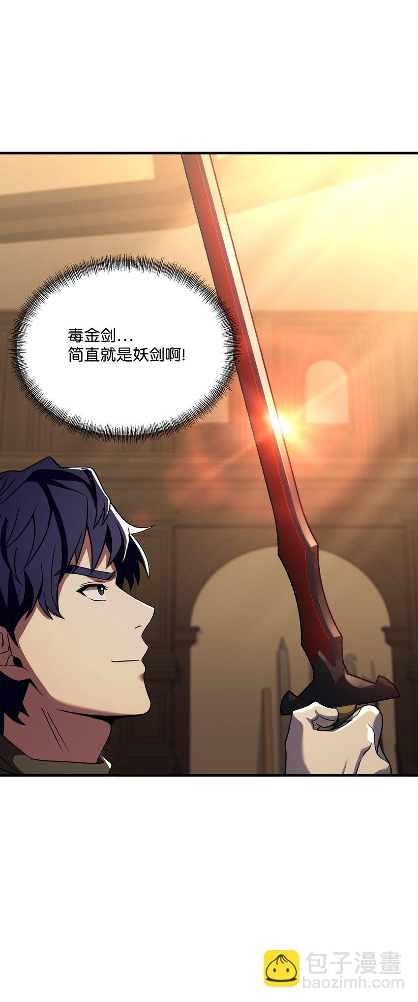 118 遭遇伊瑟兰(1/3)-第118话