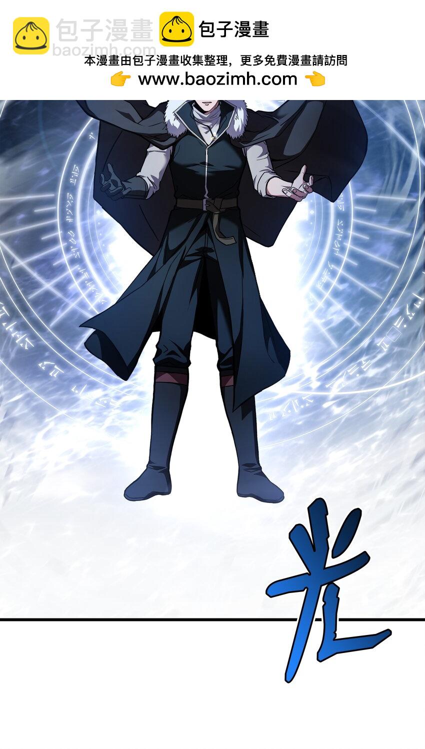 118 遭遇伊瑟兰(1/3)-第118话