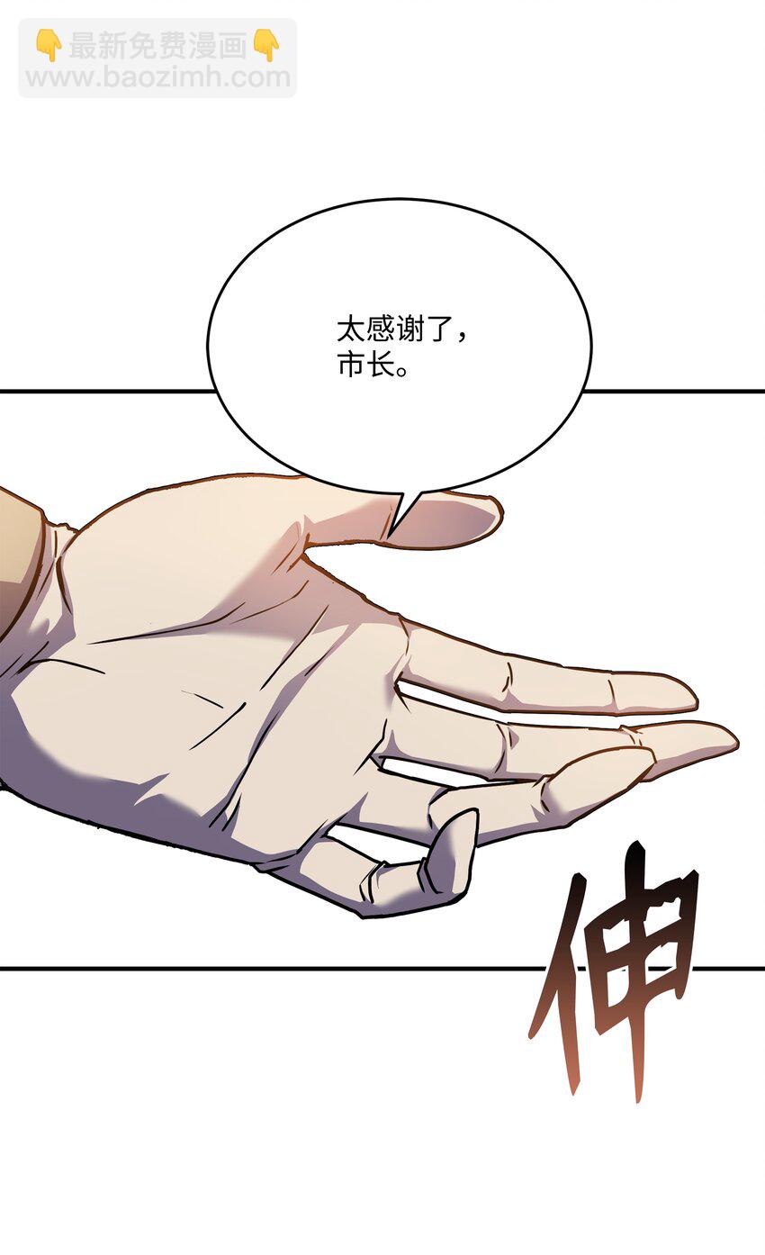 118 遭遇伊瑟兰(1/3)-第118话