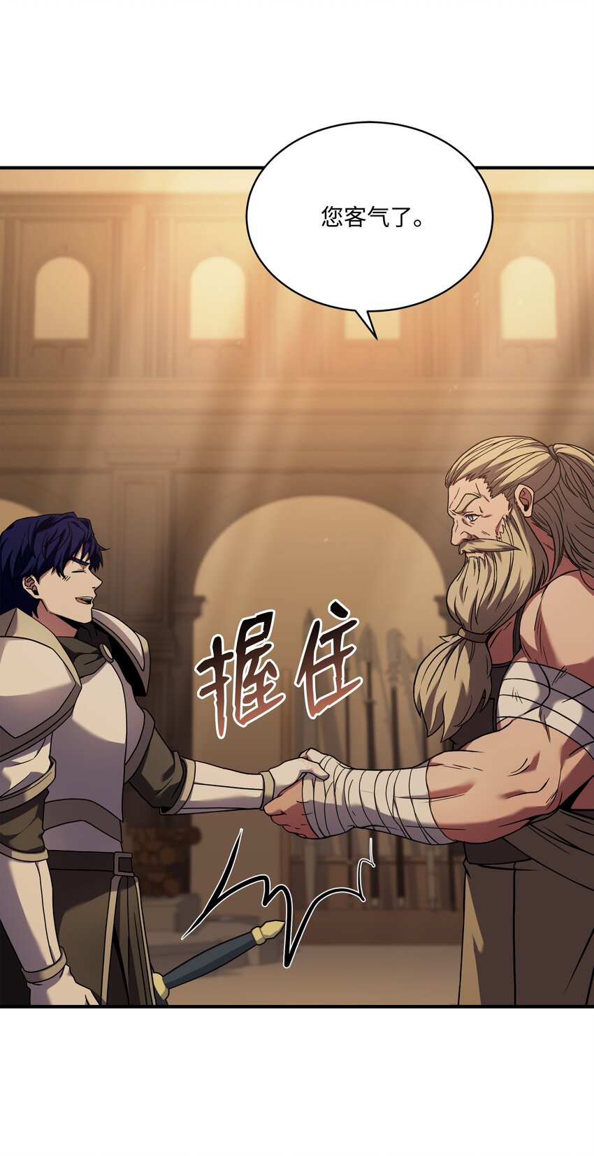 118 遭遇伊瑟兰(1/3)-第118话