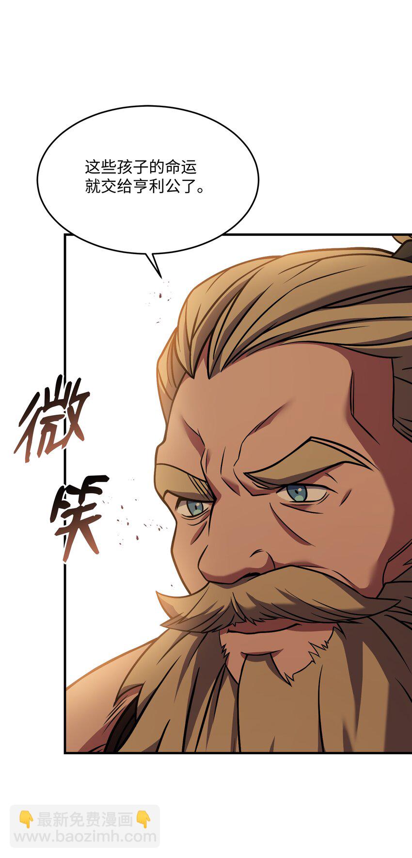 118 遭遇伊瑟兰(1/3)-第118话