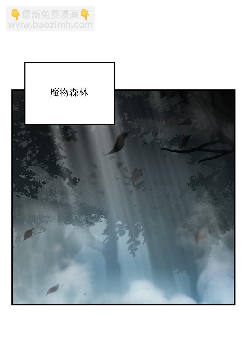 118 遭遇伊瑟兰(1/3)-第118话