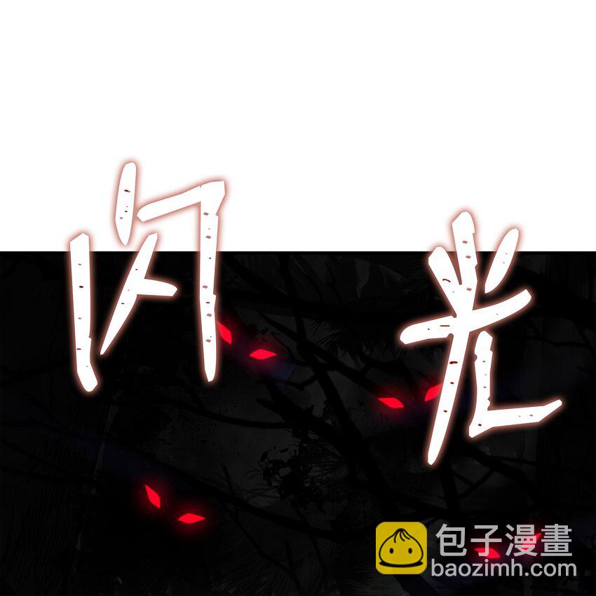 118 遭遇伊瑟兰(1/3)-第118话