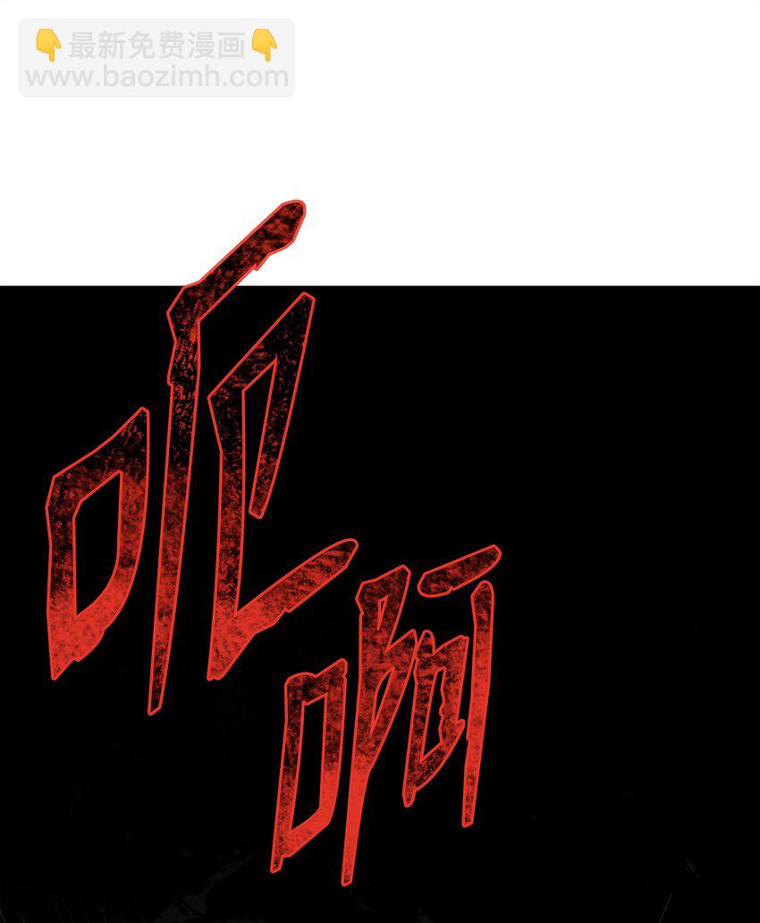 118 遭遇伊瑟兰(1/3)-第118话