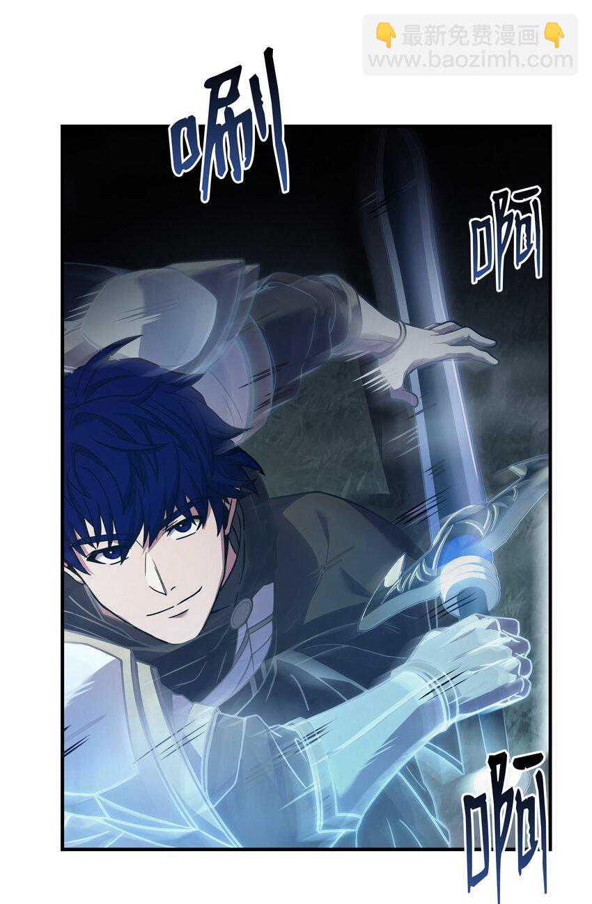 118 遭遇伊瑟兰(1/3)-第118话