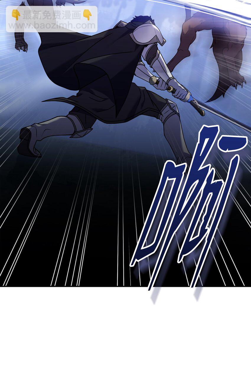 118 遭遇伊瑟兰(1/3)-第118话