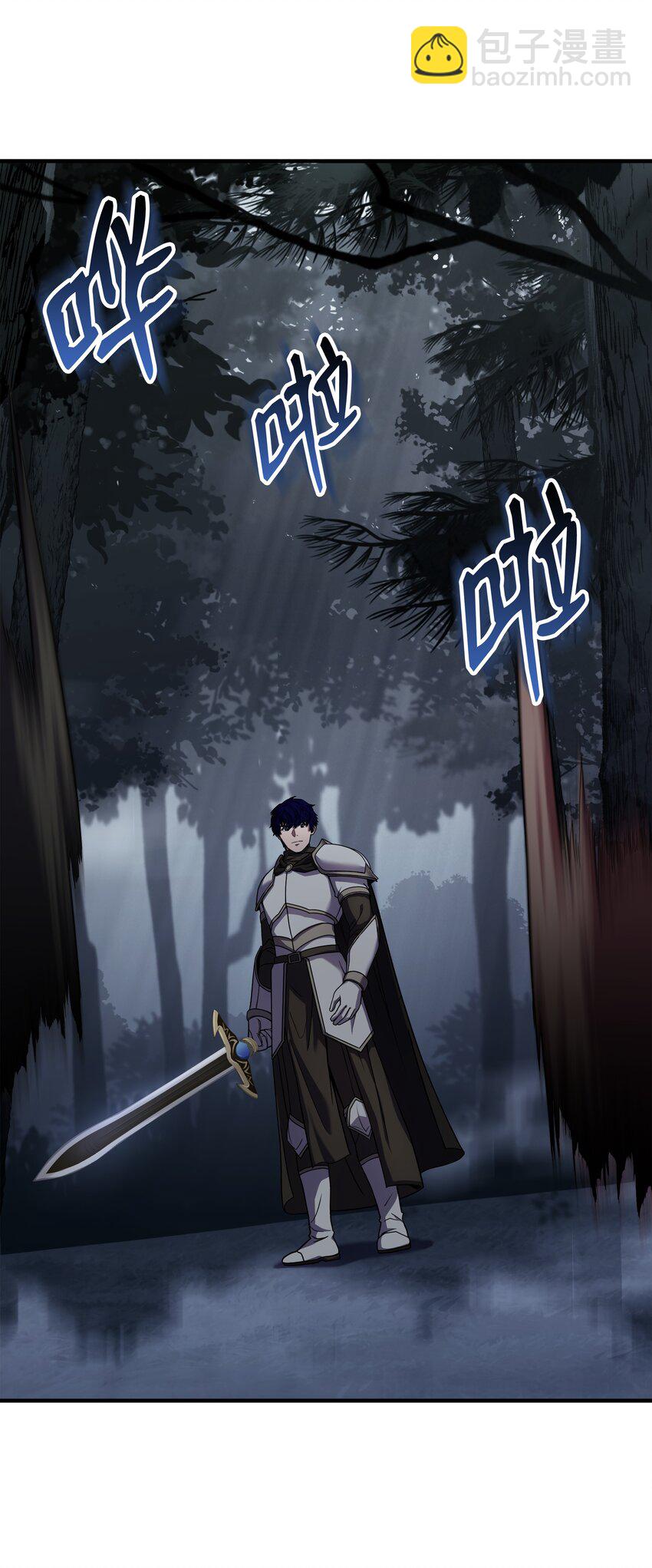 118 遭遇伊瑟兰(1/3)-第118话