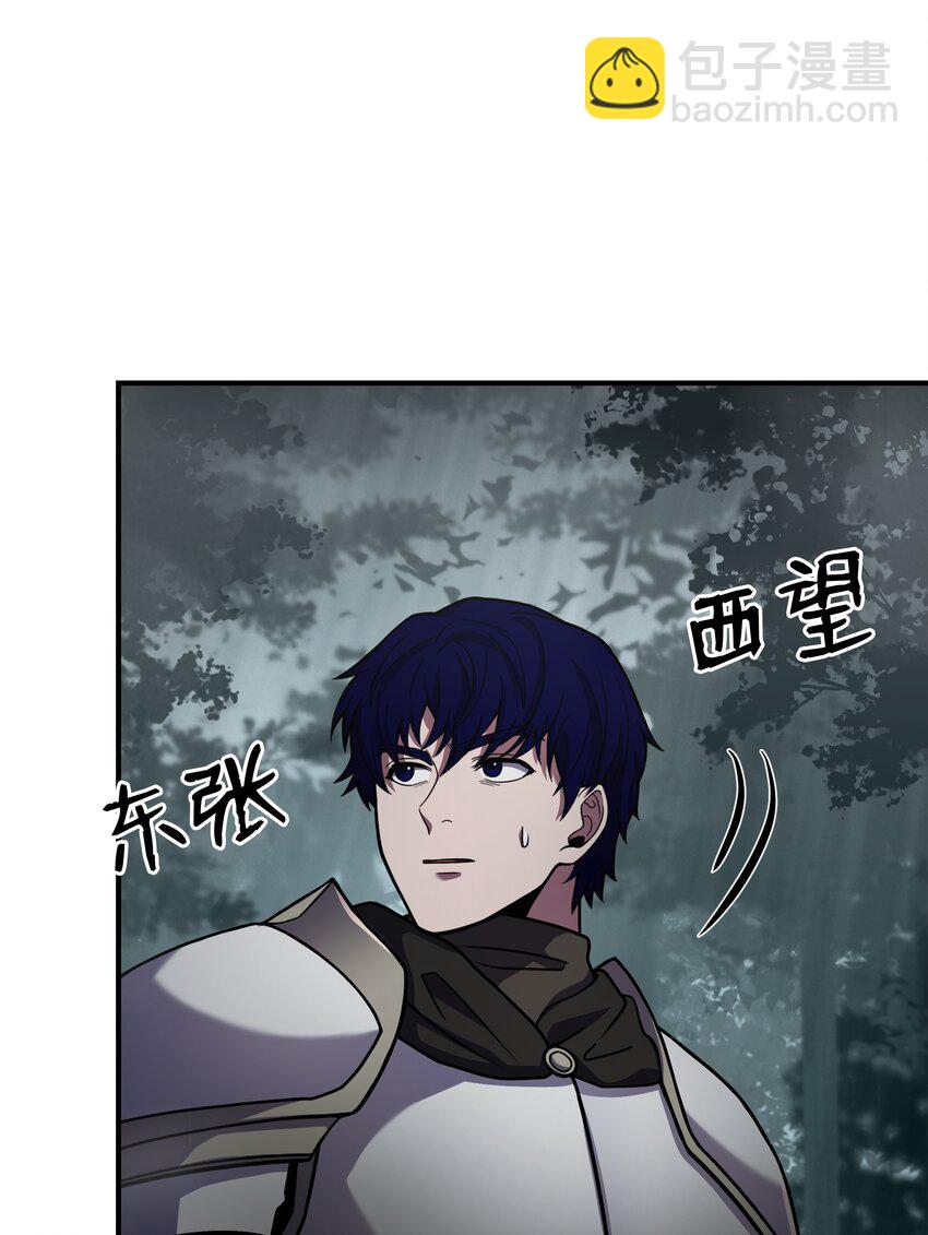 118 遭遇伊瑟兰(1/3)-第118话